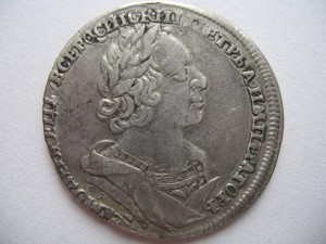 РУБЛЬ 1725 года