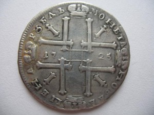 РУБЛЬ 1725 года