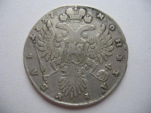 РУБЛЬ 1737 года