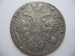 РУБЛЬ 1732 года