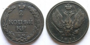 медь 16 шт