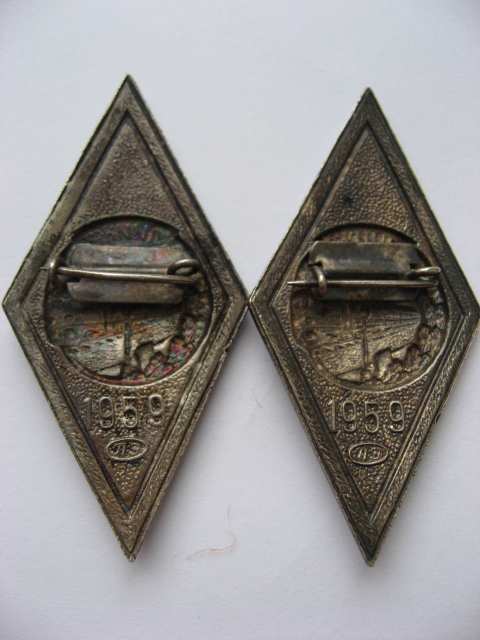 ромбы ЛИИЖТ 1959.