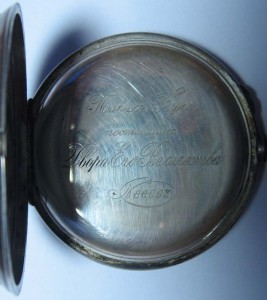 Наградные часы  Московско-Казанская железная дорога.