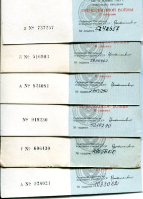 Отл. торговли Молдавия