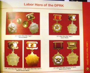 Каталог по наградам КНДР!