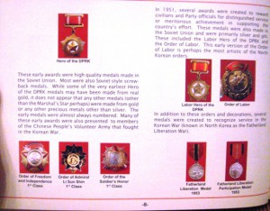 Каталог по наградам КНДР!