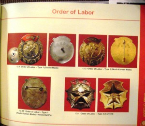 Каталог по наградам КНДР!