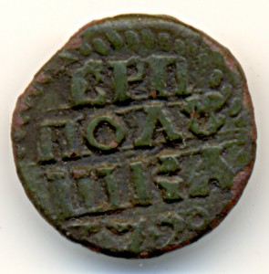 ВРП.1722год.Хорошая и непонятная.