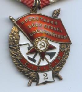 БКЗ с цифрой 2