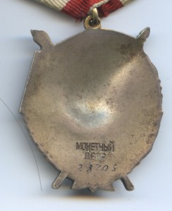 БКЗ с цифрой 2