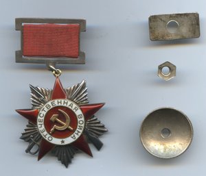 ОВ 2 №24731