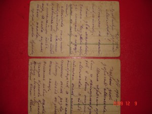 Открытки с финской