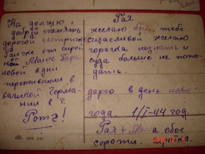 Открытки гастрбайтеров