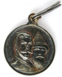 300 лет Дому Романовых, серебро