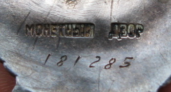 БКЗ подвес R.