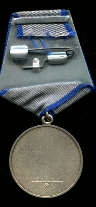 Орден ЛЕНИНА № 224***.