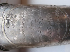 Переходящий кубок по футболу, 1936г. серебро