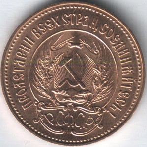 Сеятель 1981г ММД.