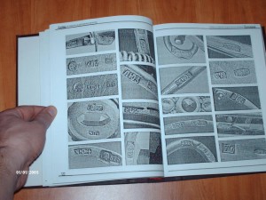 Троепольская Клейма