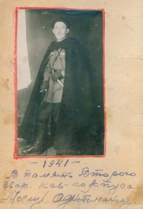 Фото казака, в книге