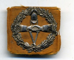 Пожарник ,Рига