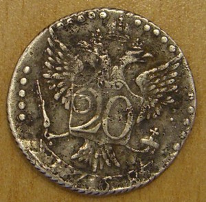 20 коп. 1768 г. СПб.