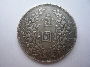 Китай серебро