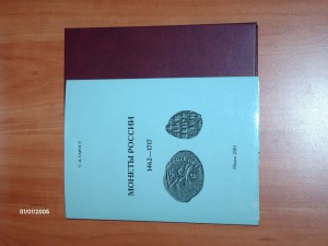 Каталог по чешуе