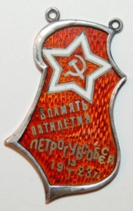 фехтование