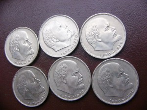 РУБЛИ-"100 ЛЕНИНУ"