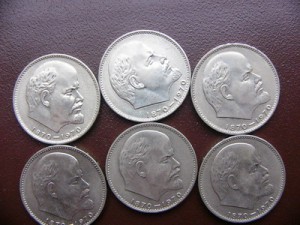 РУБЛИ-"100 ЛЕНИНУ"