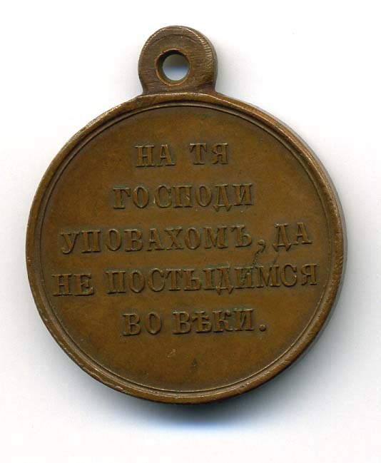 Крымская Темная Сохран.