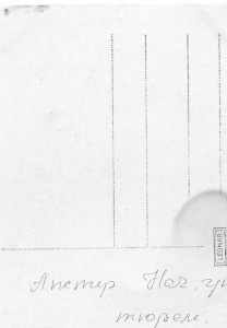 ОГПУ - 10.(Болотов.Новороссийск.Чер.ЧК).