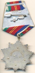 Дружба 16467