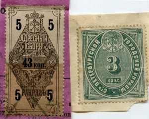 Годовая вольная, 1888г