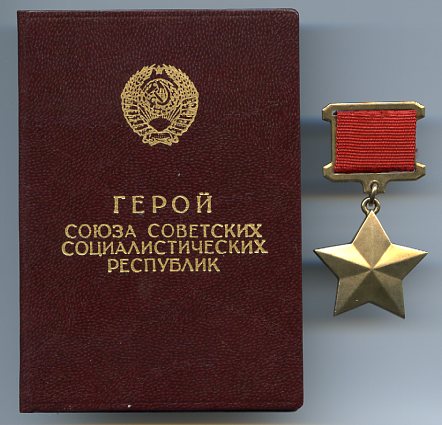 ГСС + док.