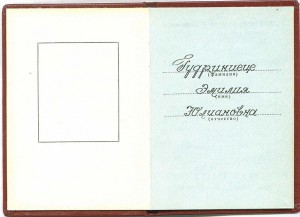 Дружба 4 тысячи, люкс, с доком на латышку.