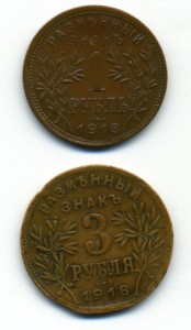 Армавир