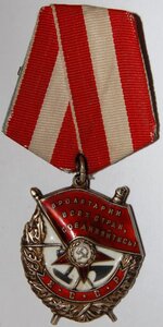 БКЗ № 268***
