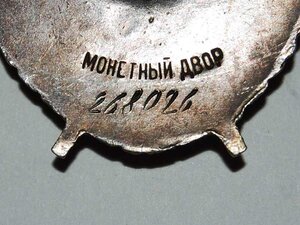 БКЗ № 268***