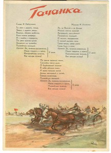 Советские открытки