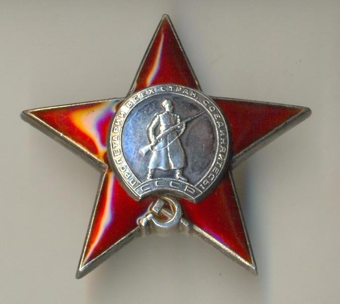 Кр. зв.  19 т. Ленин 20 т.