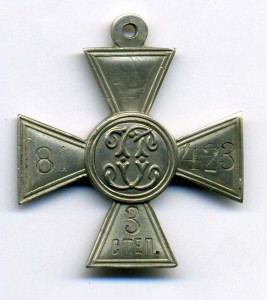 ГК 3 ст. частник БМ номер.