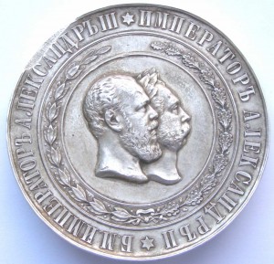 1886 г. В память открытия памятника из турецких орудий.