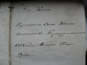 стихотворения жуковского