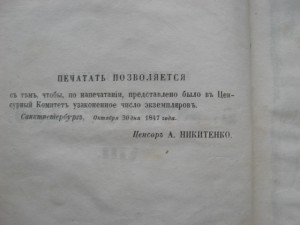 стихотворения жуковского