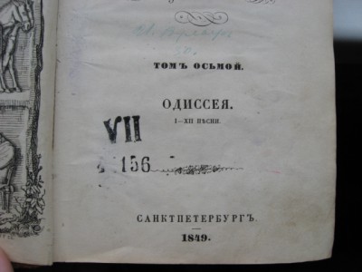 стихотворения жуковского