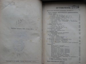 сочинения Екатерины 2
