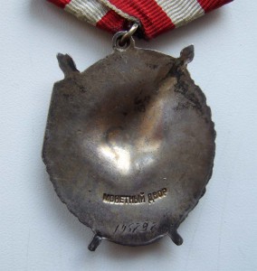 БКЗ 195797. Подскажите.