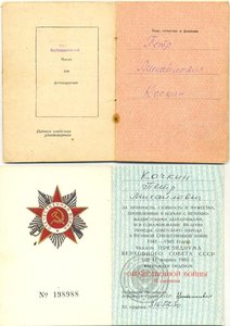 Севаст, Кавказ +++